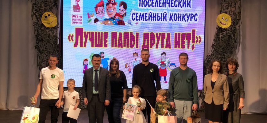 конкурс