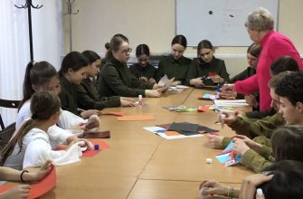 мастер-класс