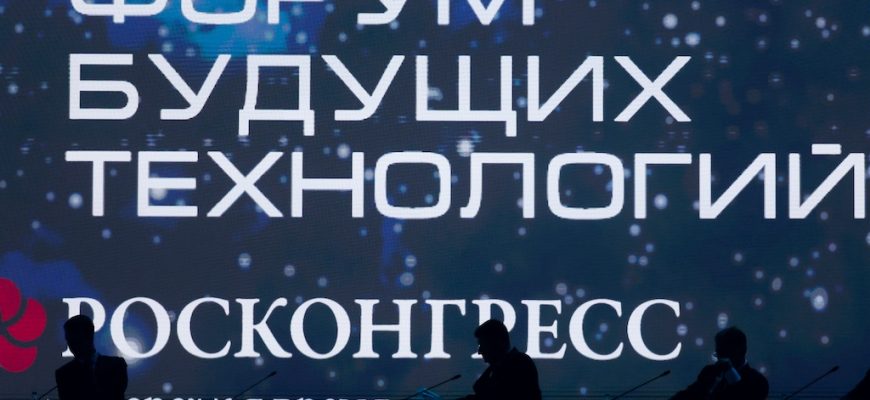 форум