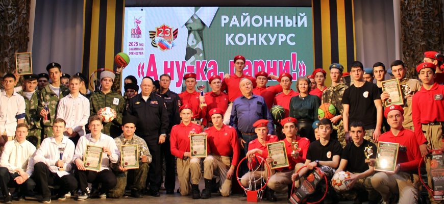конкурс