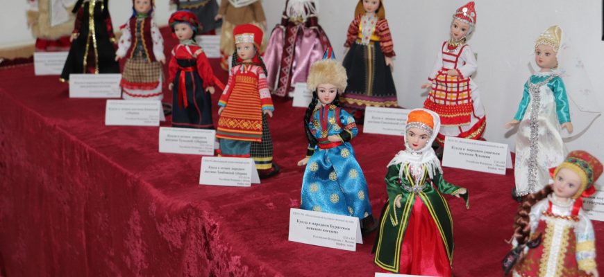 выставка