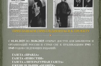 библиотека