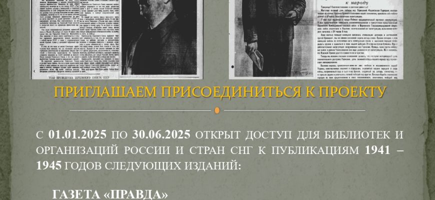 библиотека