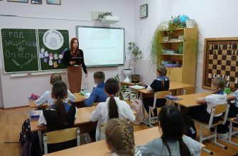 романовская сош