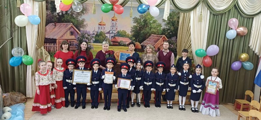 садик