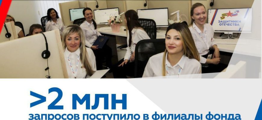защитники отечества