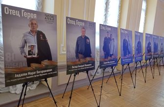 фотовыставка