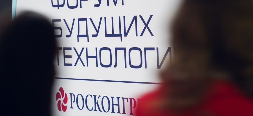 форум