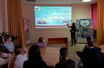 библиотека