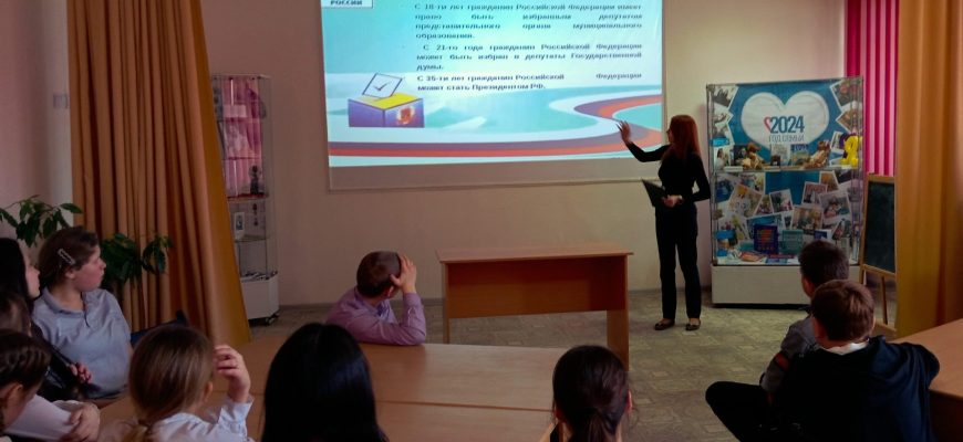 библиотека