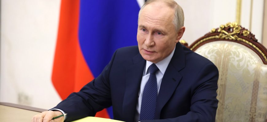 Путин