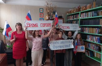 библиотека