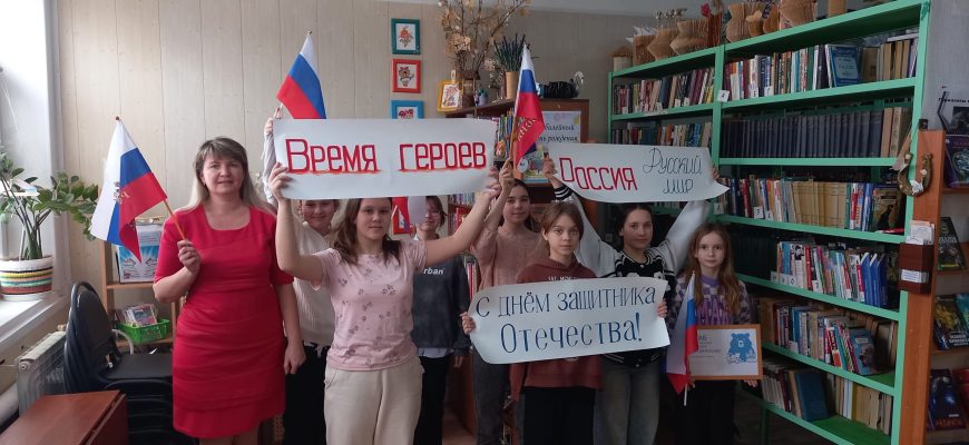 библиотека