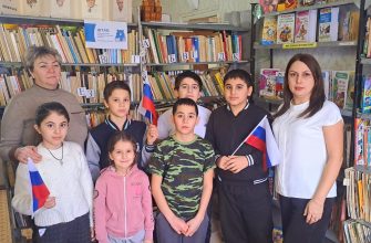 библиотека