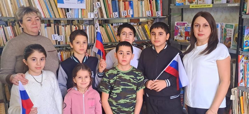 библиотека