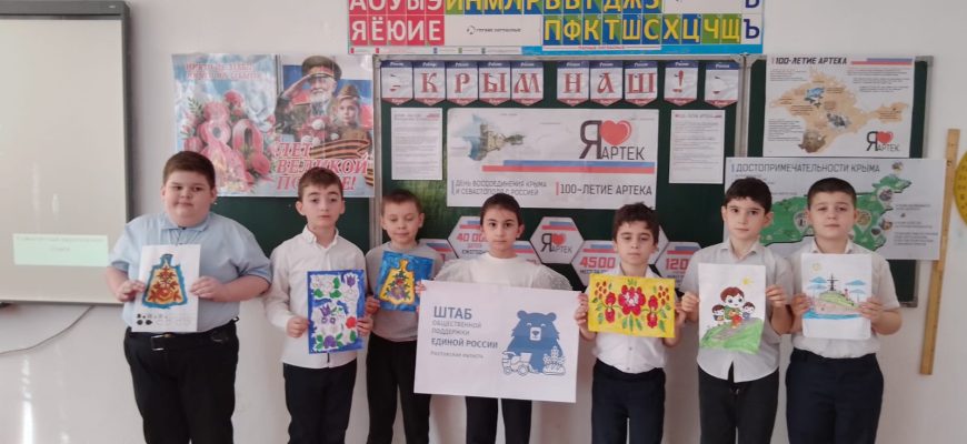 школа