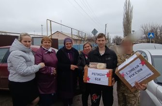 мичуринский