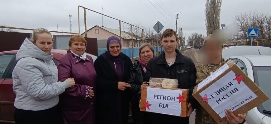 мичуринский