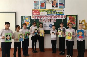 Мичуринская сош