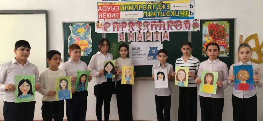 Мичуринская сош