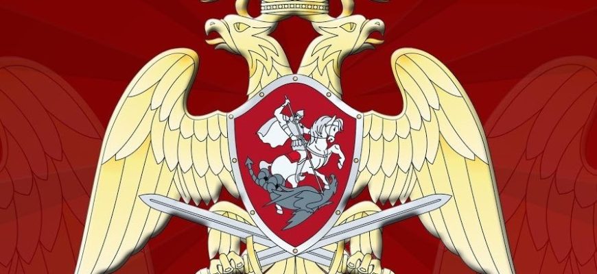 росгвардия