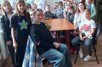 библиотека