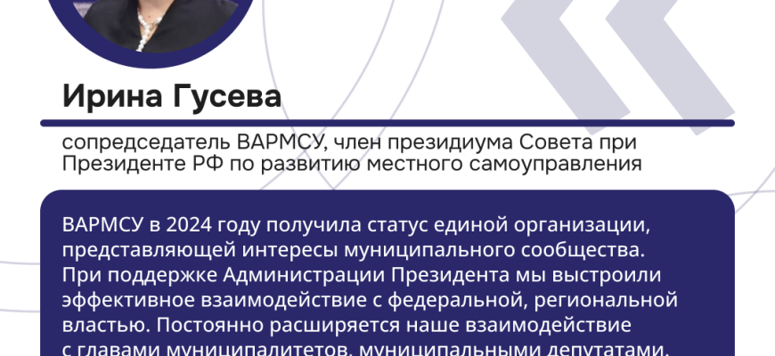 Гусева