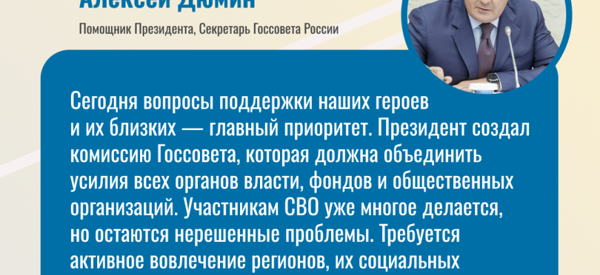 Демин