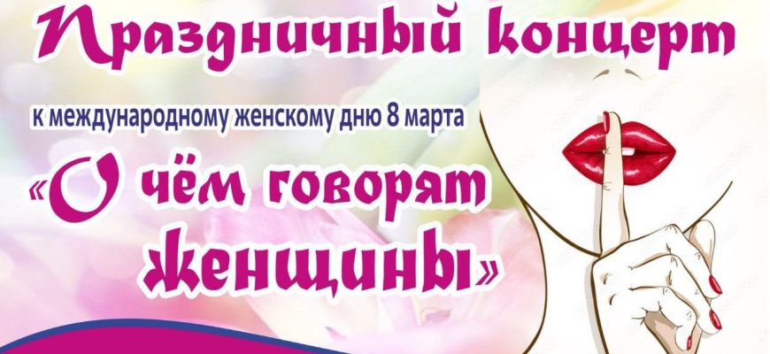 афиша