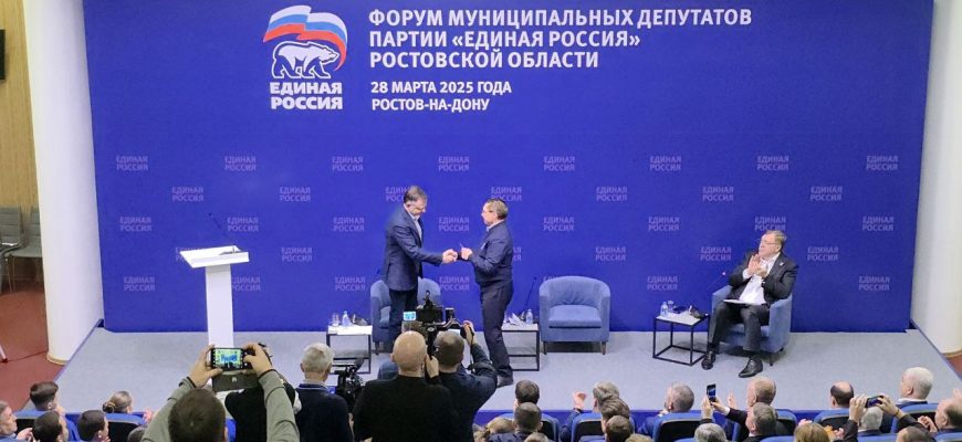 единаяроссия
