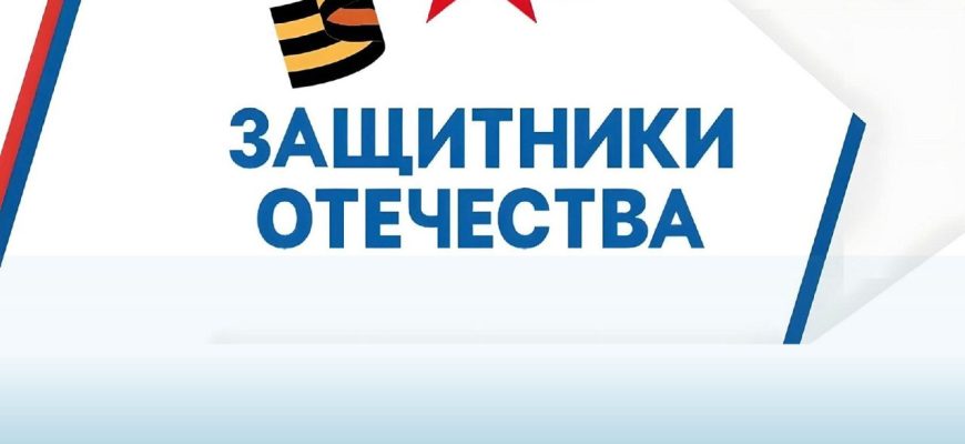 фонд