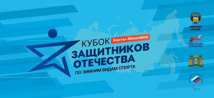 кубок