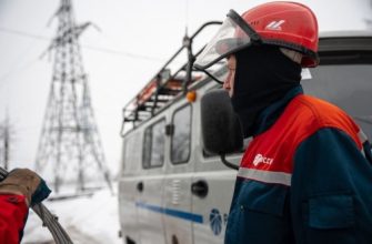 энергетики