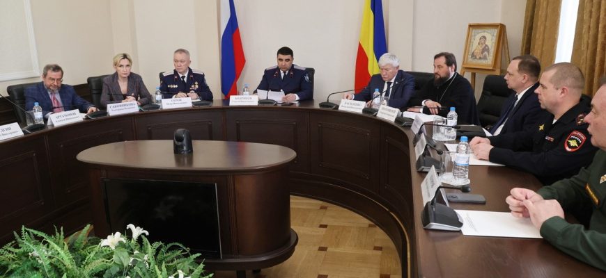 заседание