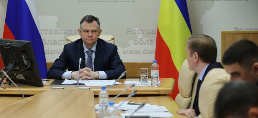заседание