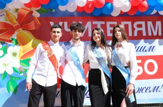 выпускники