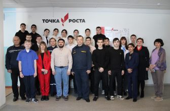 профилактика