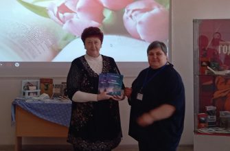 библиотека