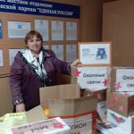 штаб сбора
