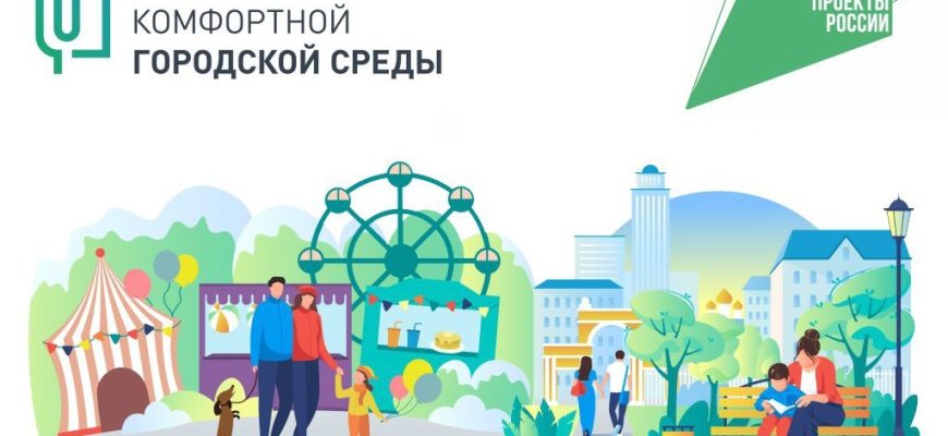 нацпроект