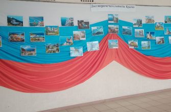 фотовыставка