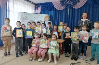 детский сад