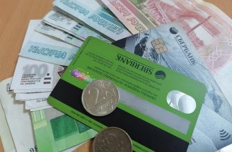 деньги карты