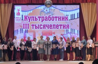 день работника культуры