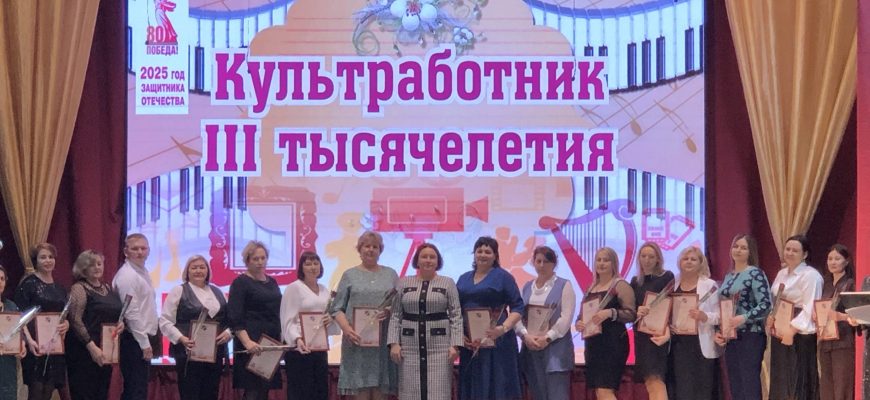 день работника культуры