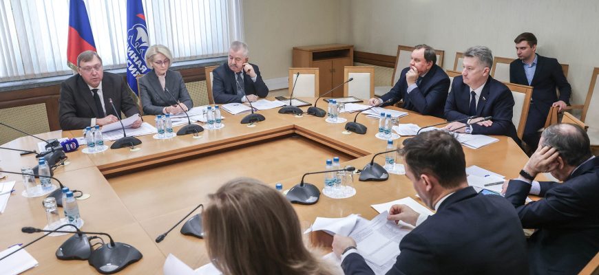 заседание