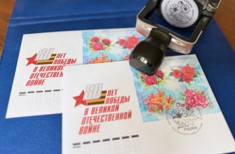 почта россии