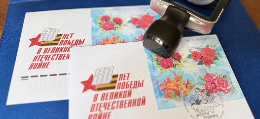 почта россии
