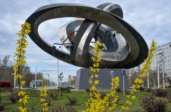 волгодонск