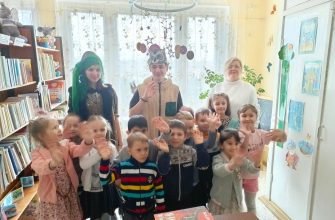 библиотека